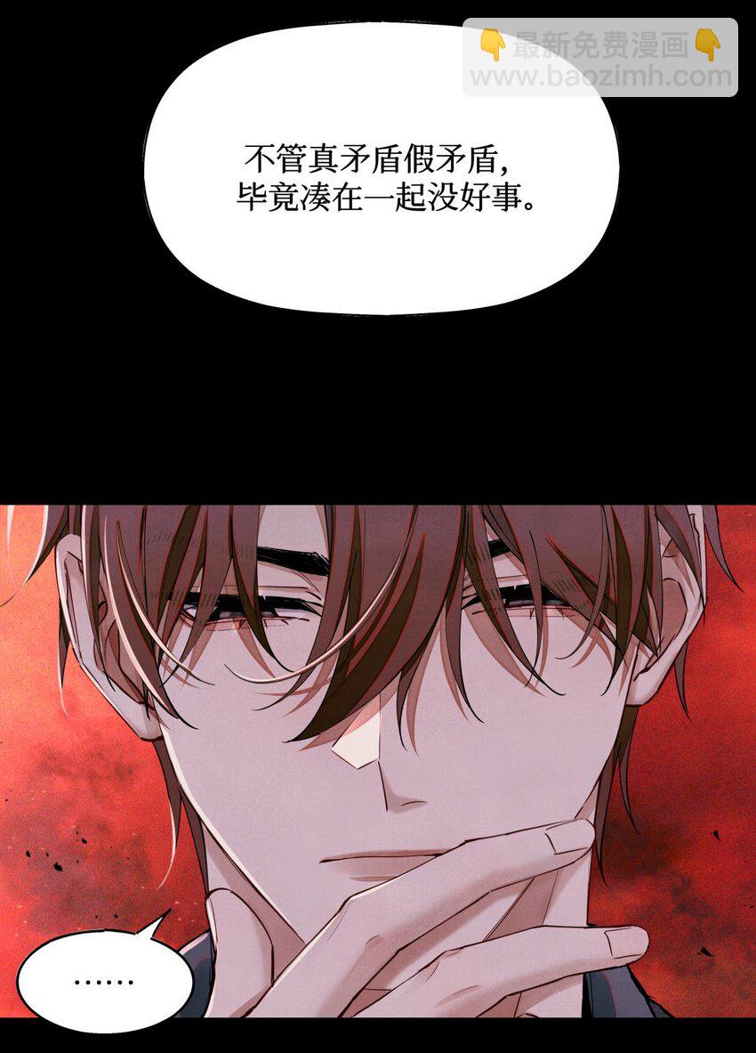 103 万一考官A没死呢？16