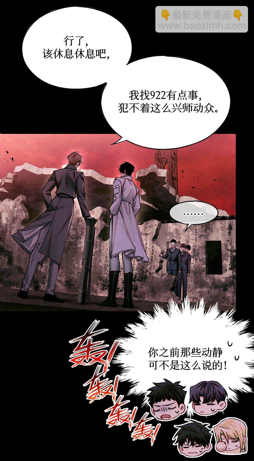103 万一考官A没死呢？17