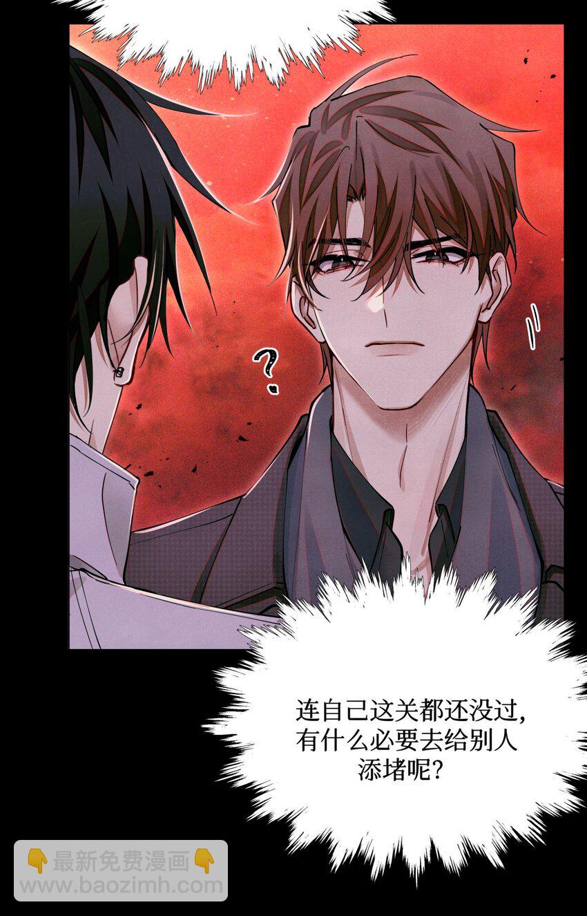 103 万一考官A没死呢？24