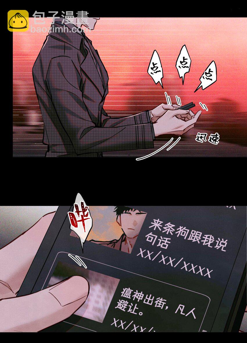 103 万一考官A没死呢？31