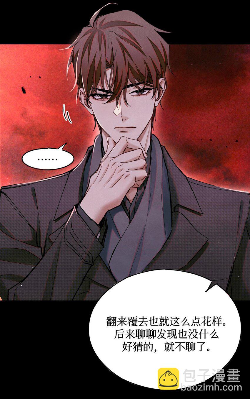 103 万一考官A没死呢？7
