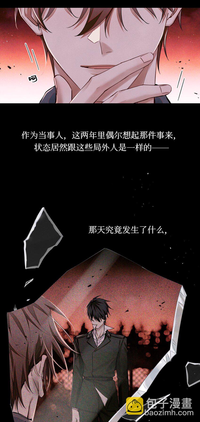 103 万一考官A没死呢？8