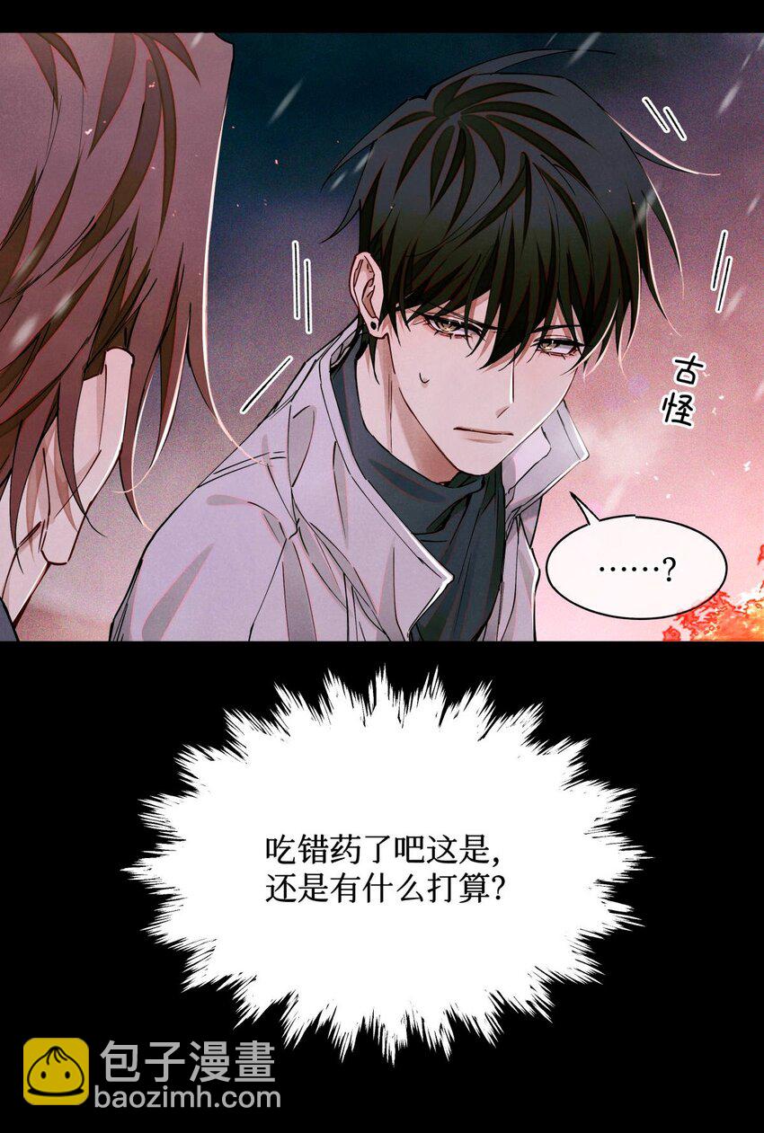 109 一呼百应17