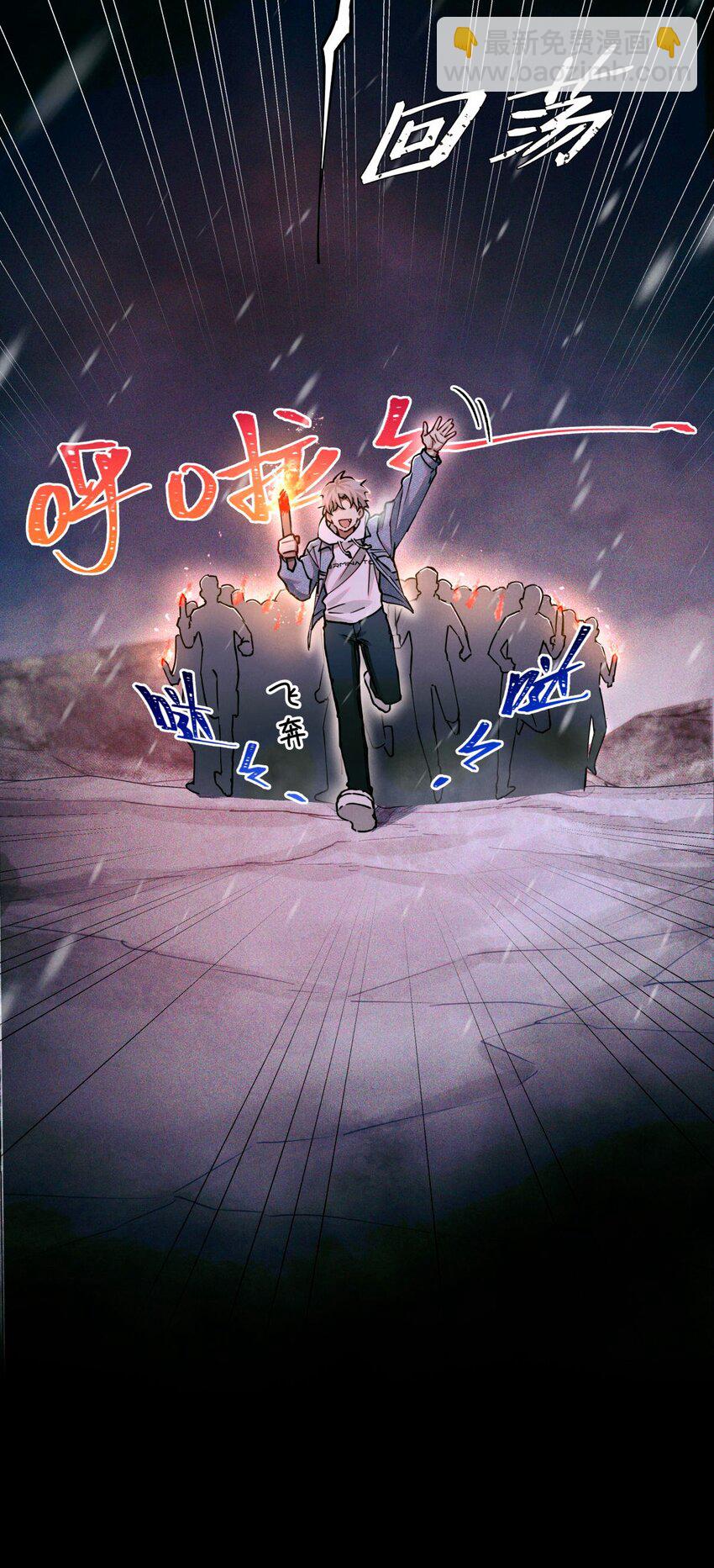 109 一呼百应22