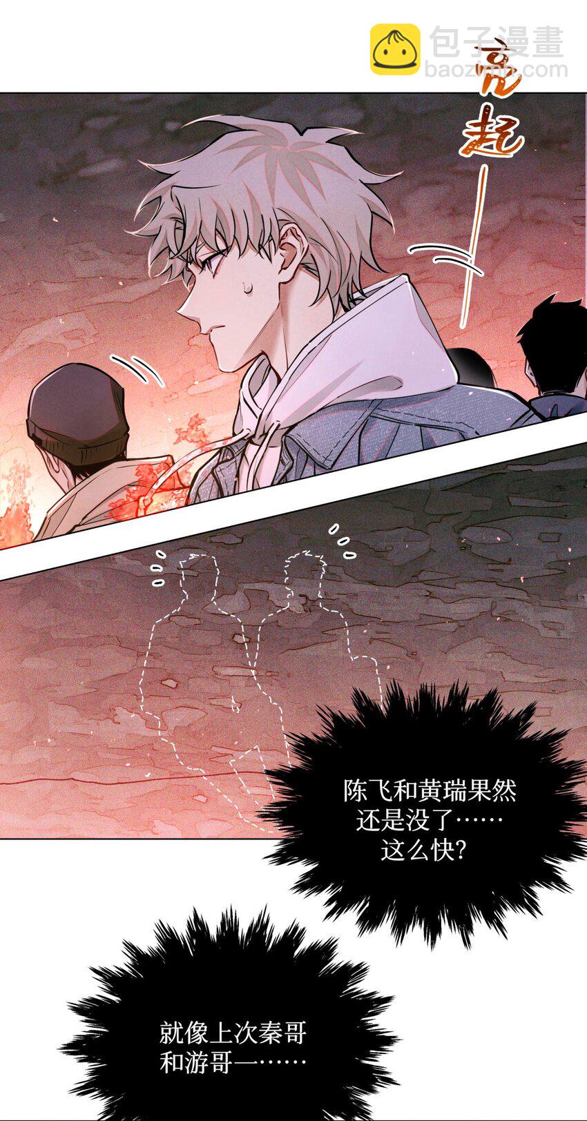 112 打赌11
