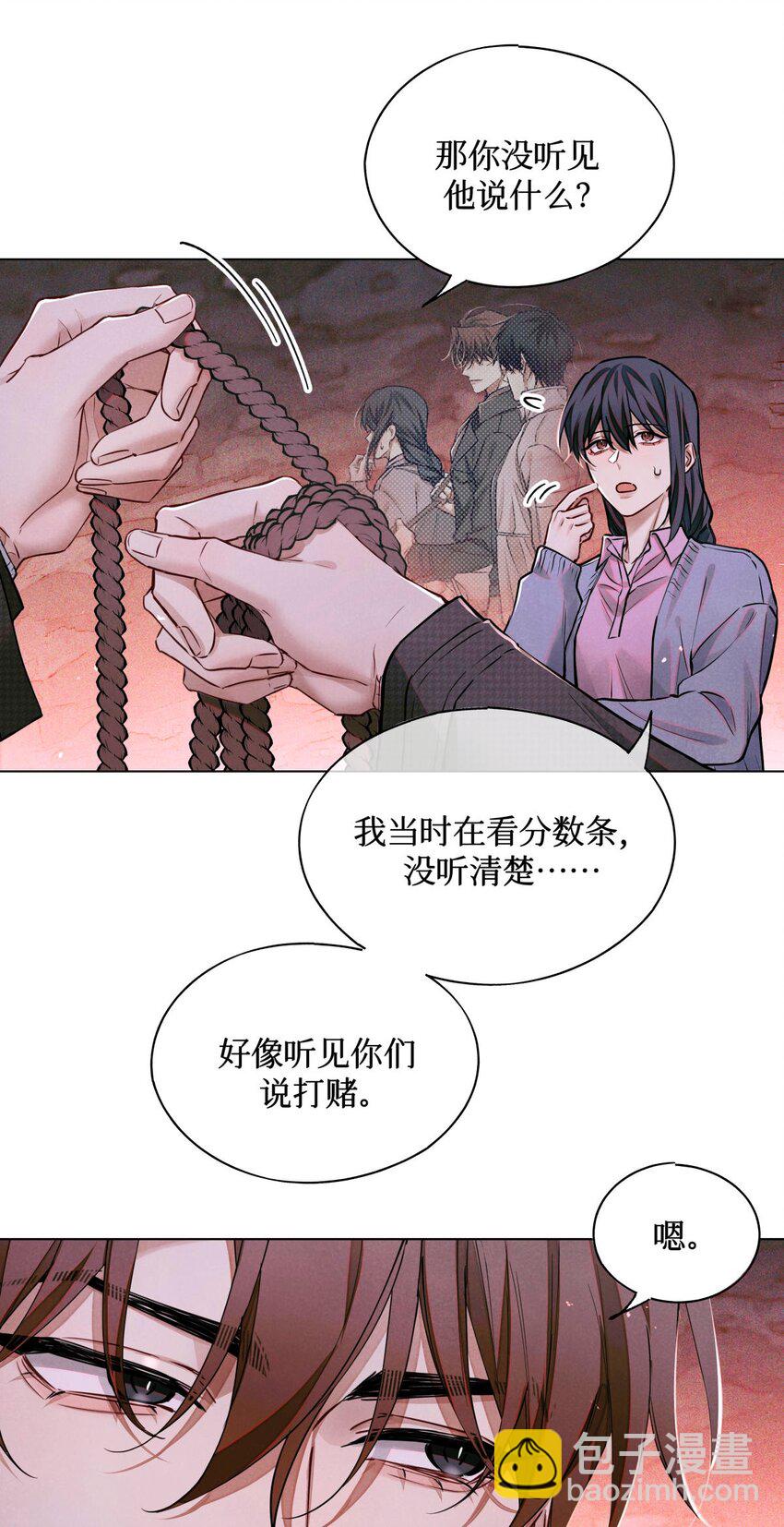112 打赌15