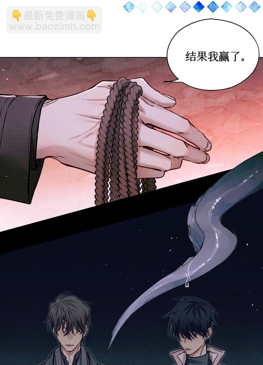 112 打赌18