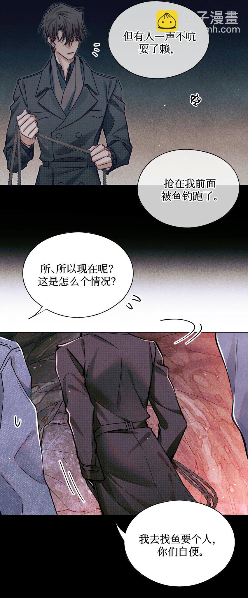112 打赌20