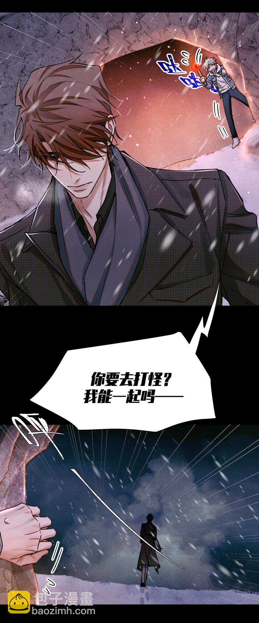 112 打赌21