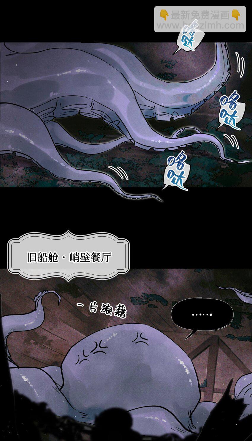 112 打赌23