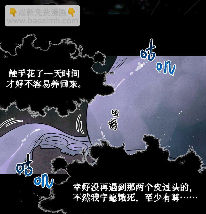 112 打赌24