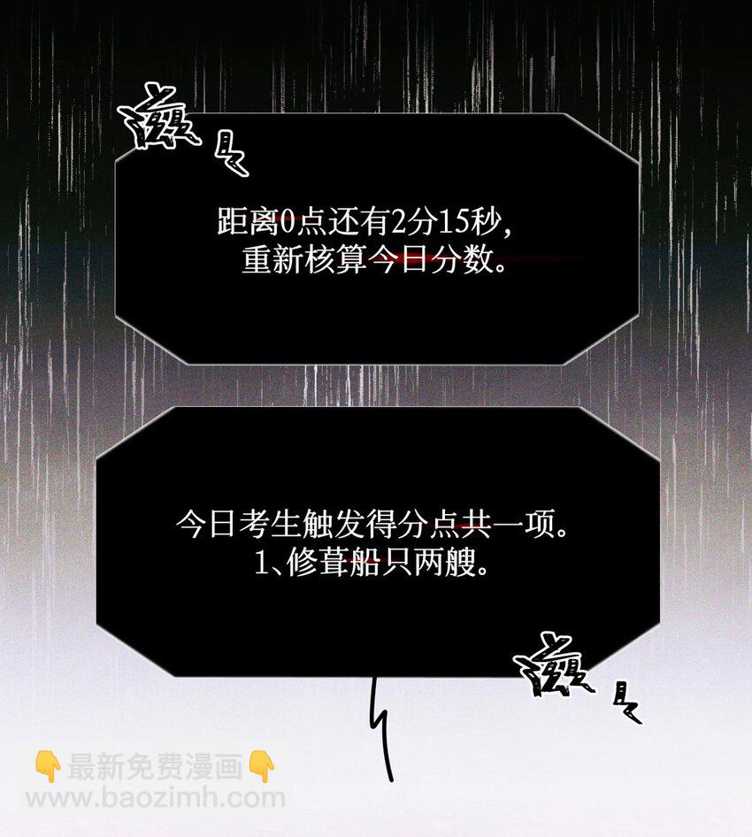 112 打赌3