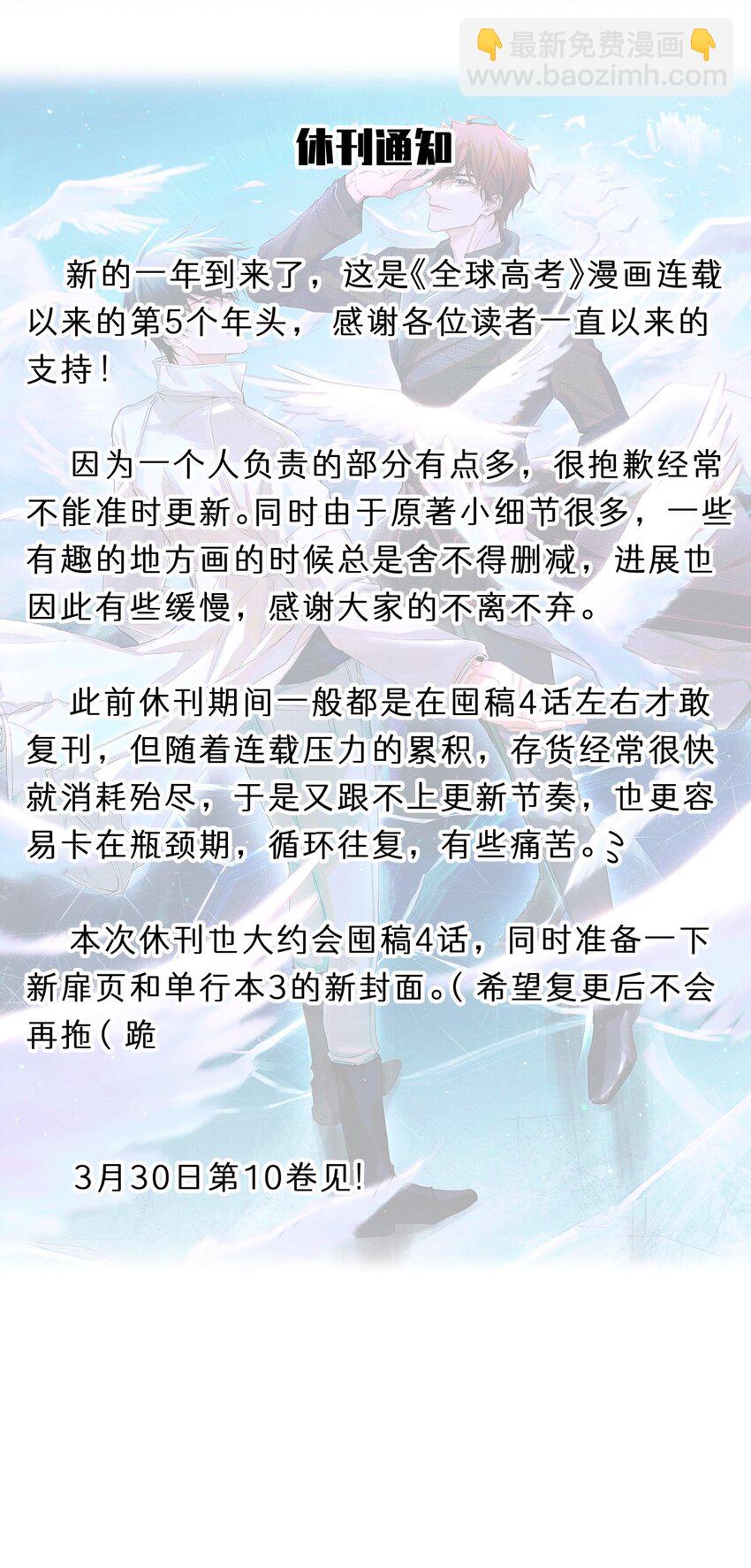 112 打赌37