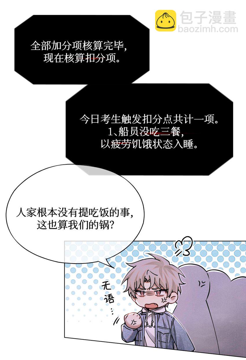 112 打赌5