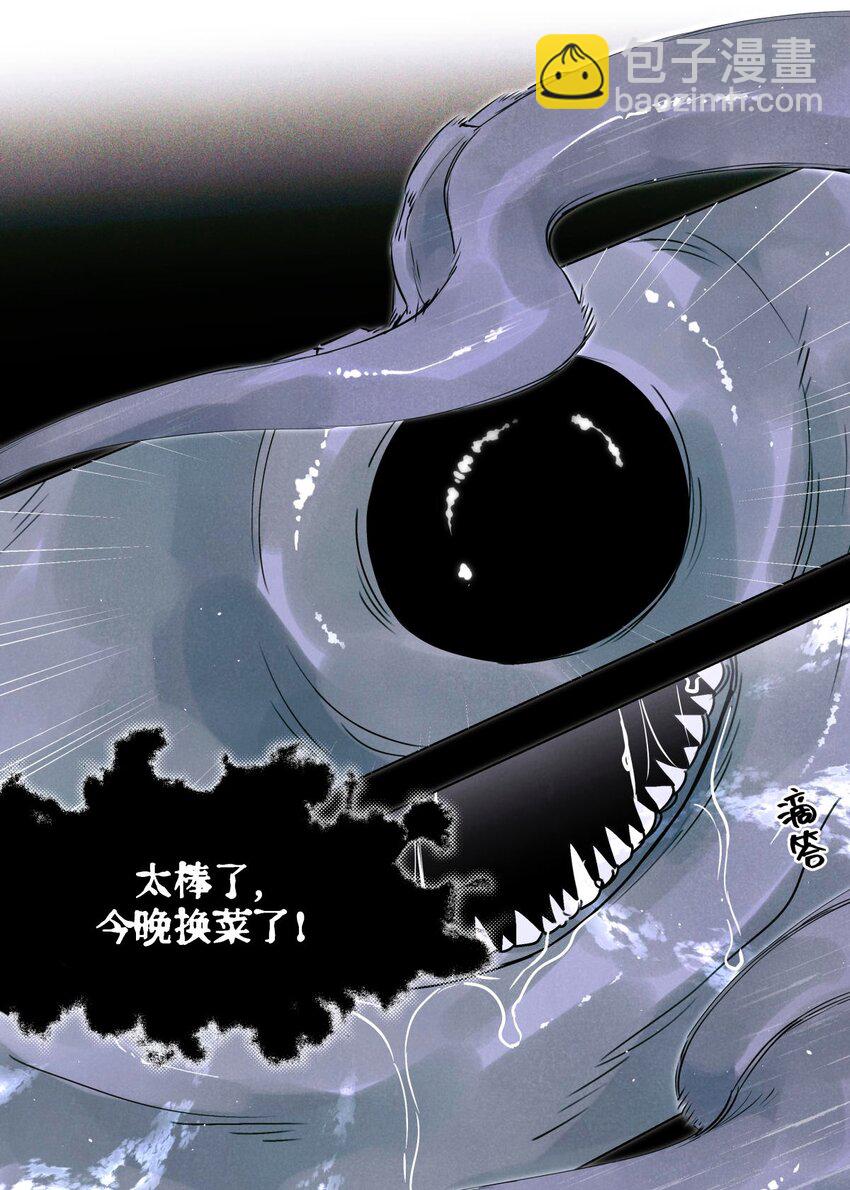 112 打赌8