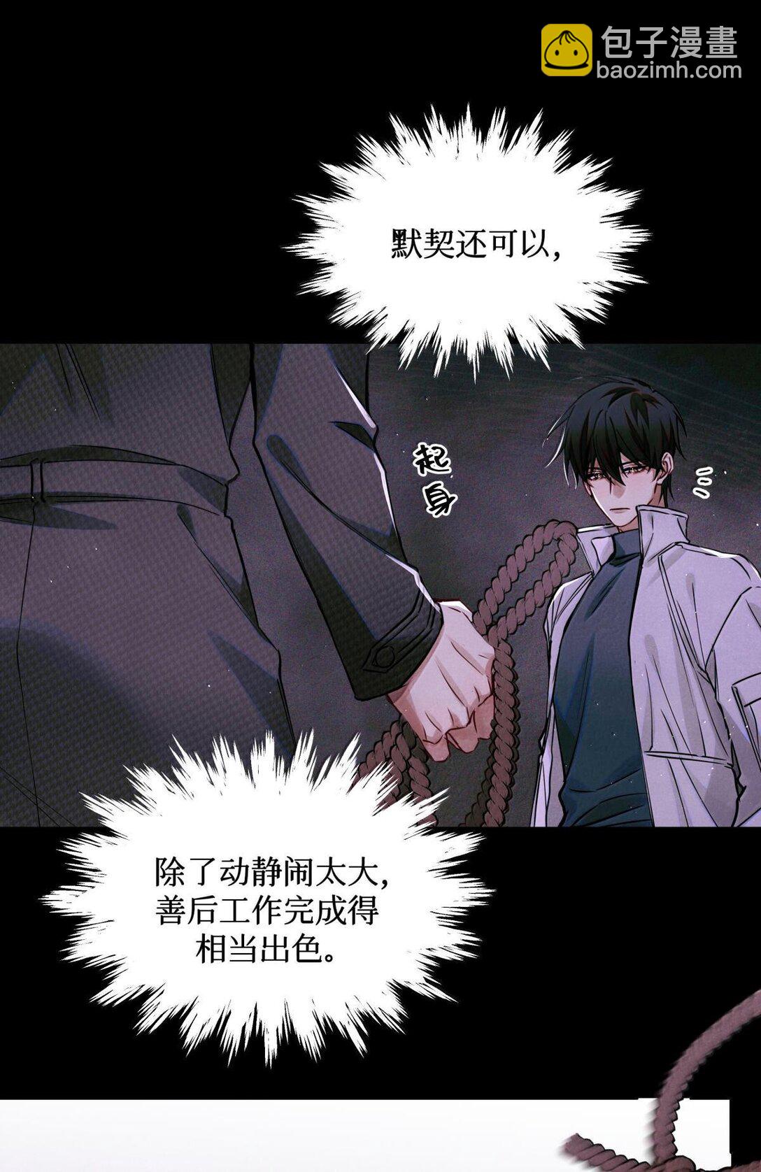 114 小白人大战章鱼怪12