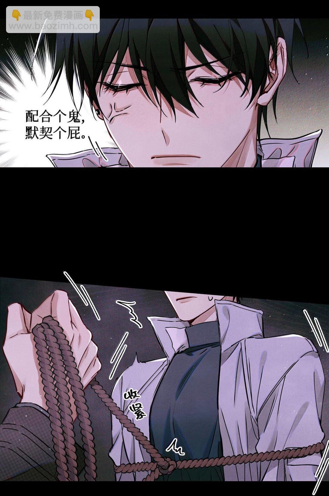 114 小白人大战章鱼怪14
