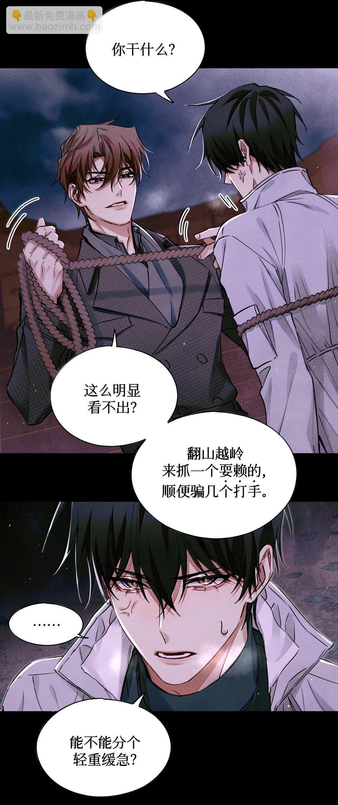 114 小白人大战章鱼怪15
