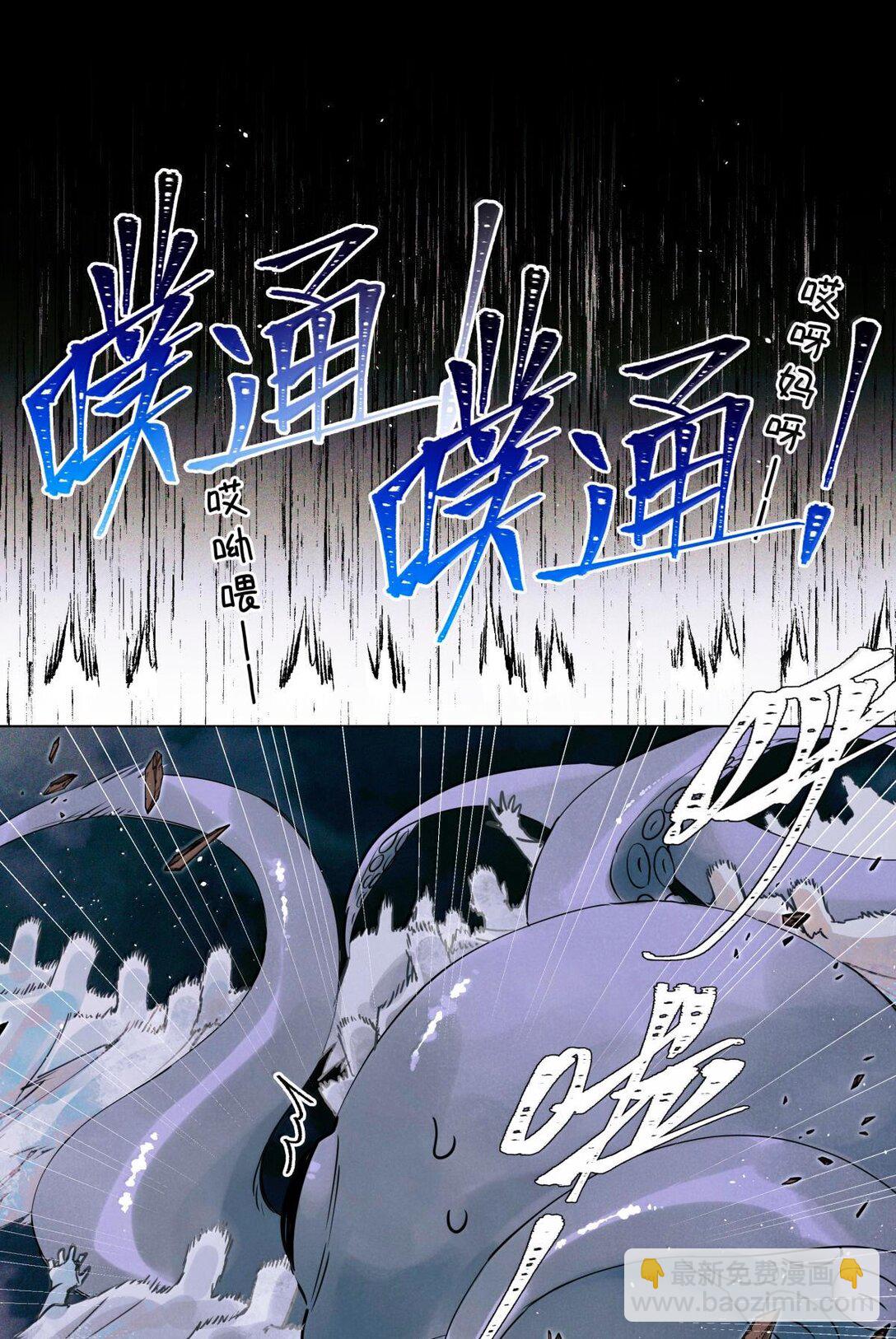 114 小白人大战章鱼怪18