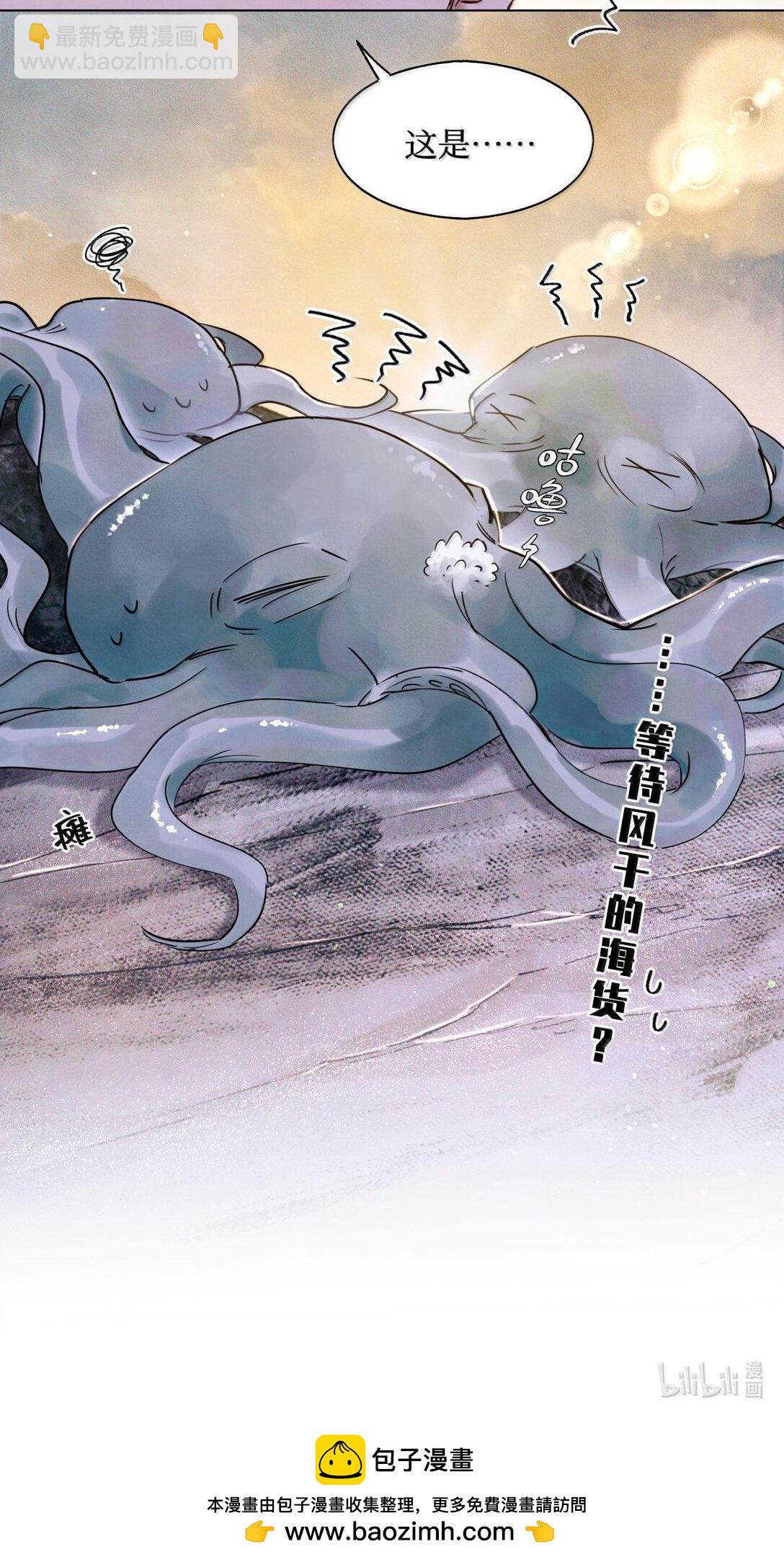 114 小白人大战章鱼怪33