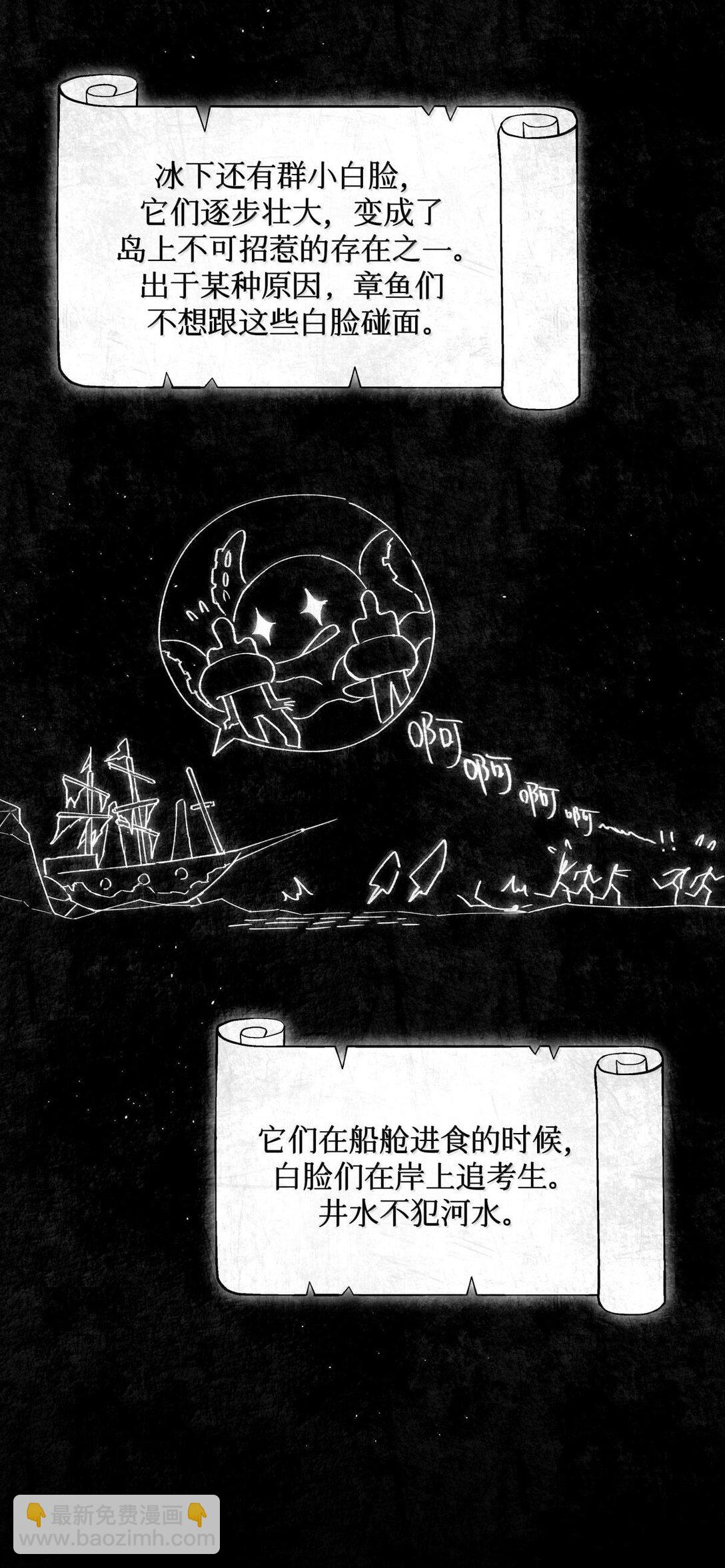 114 小白人大战章鱼怪6