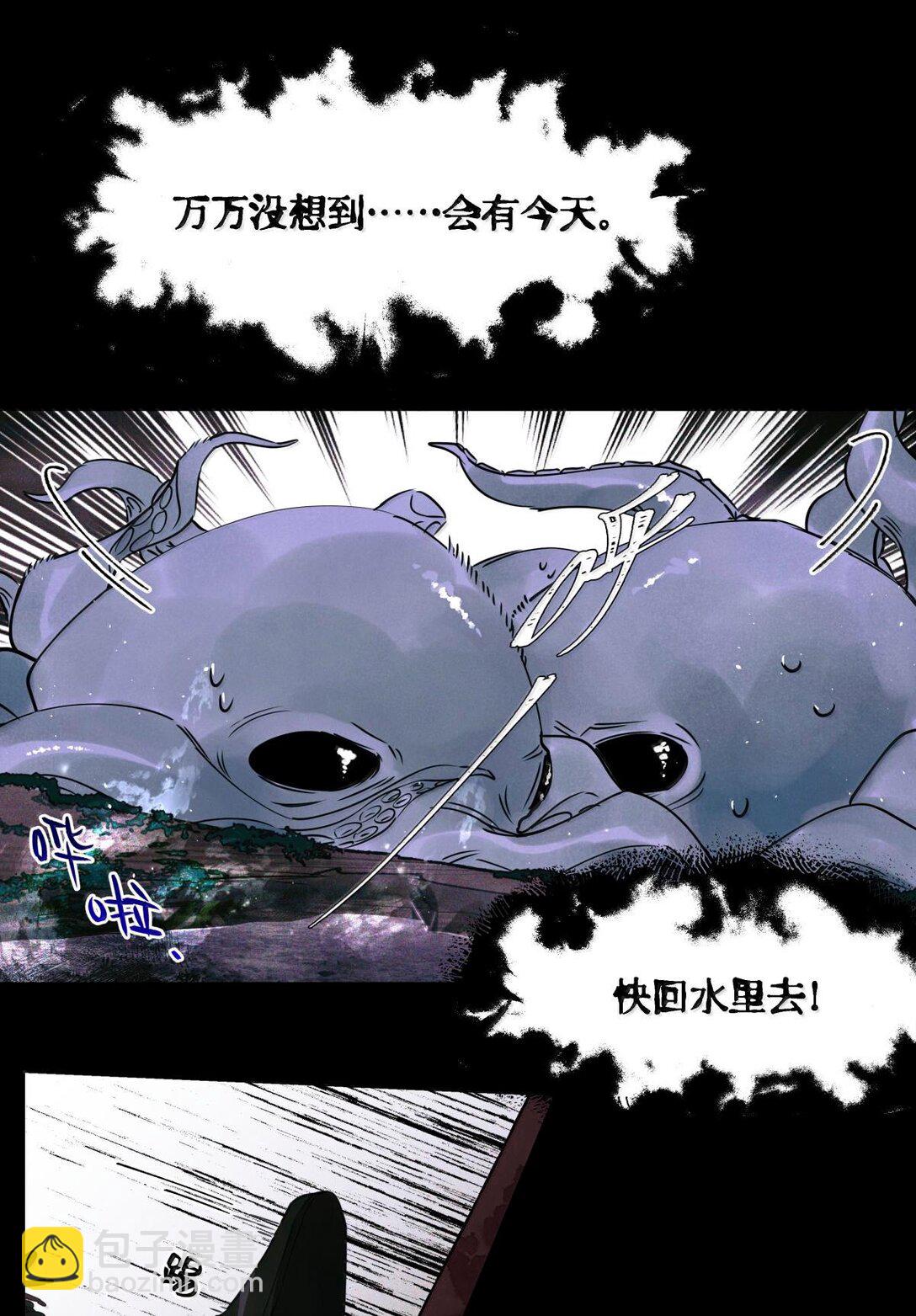 114 小白人大战章鱼怪7