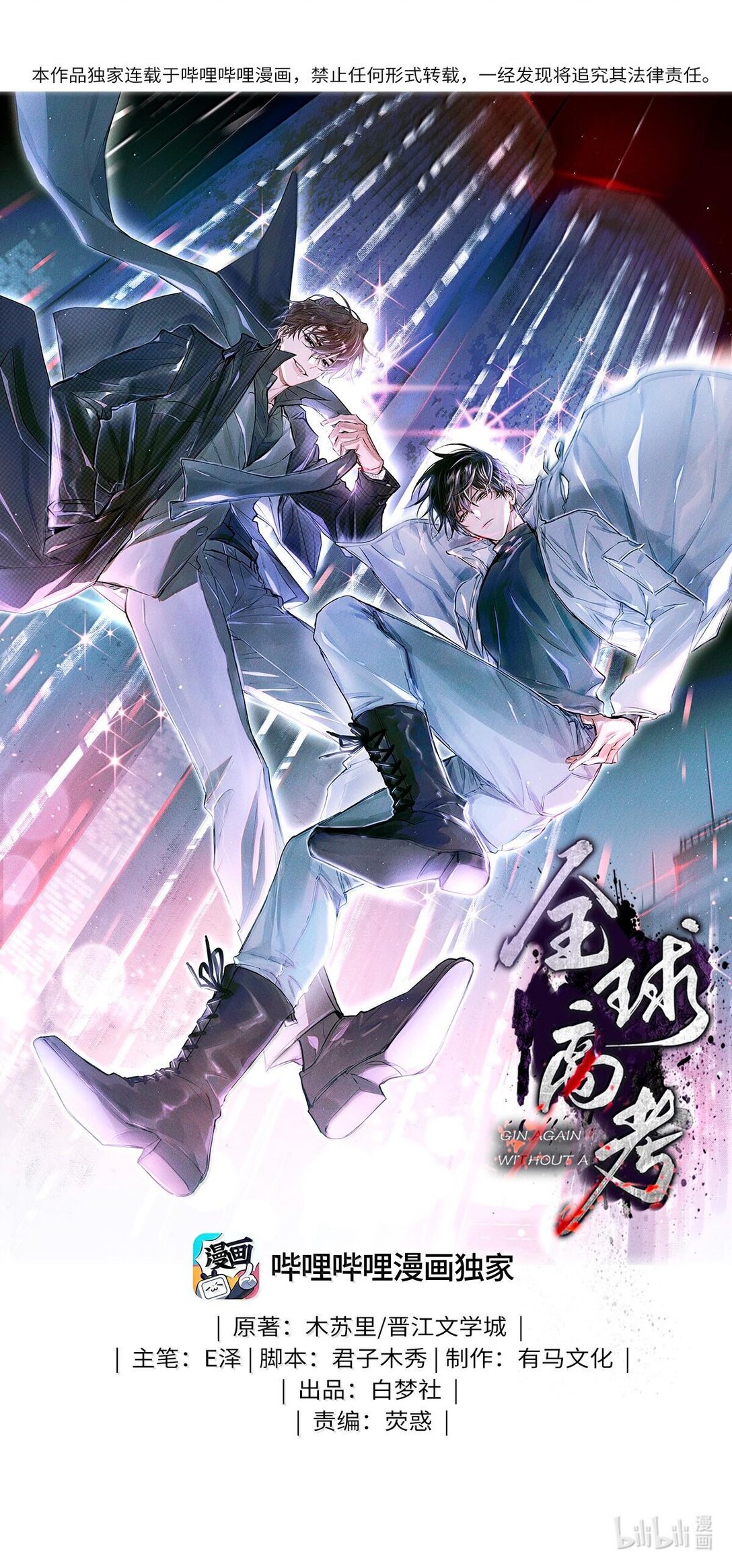 115 返航失败0