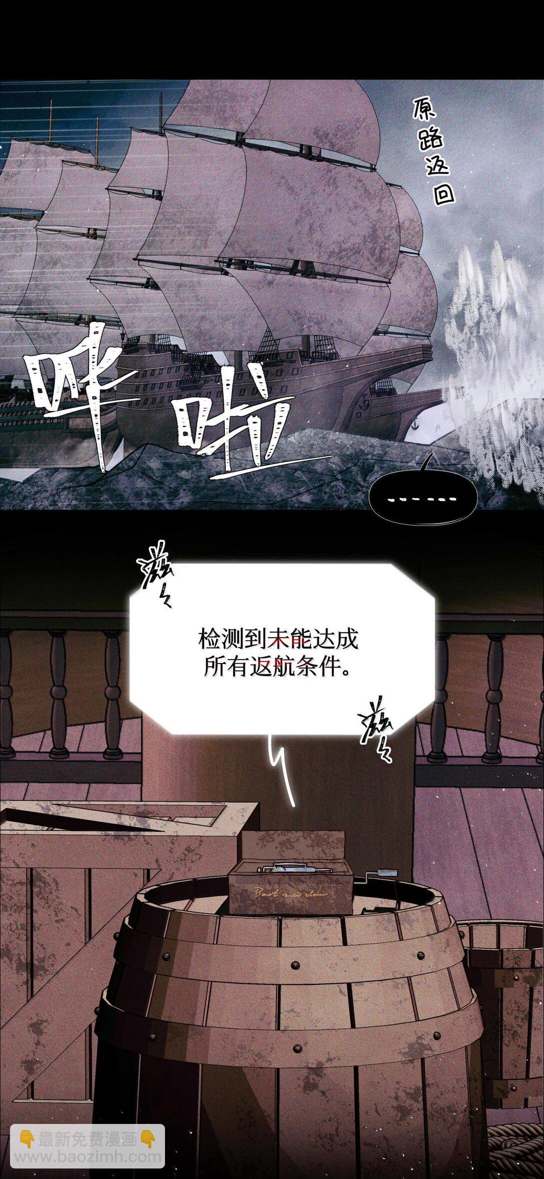 115 返航失败31