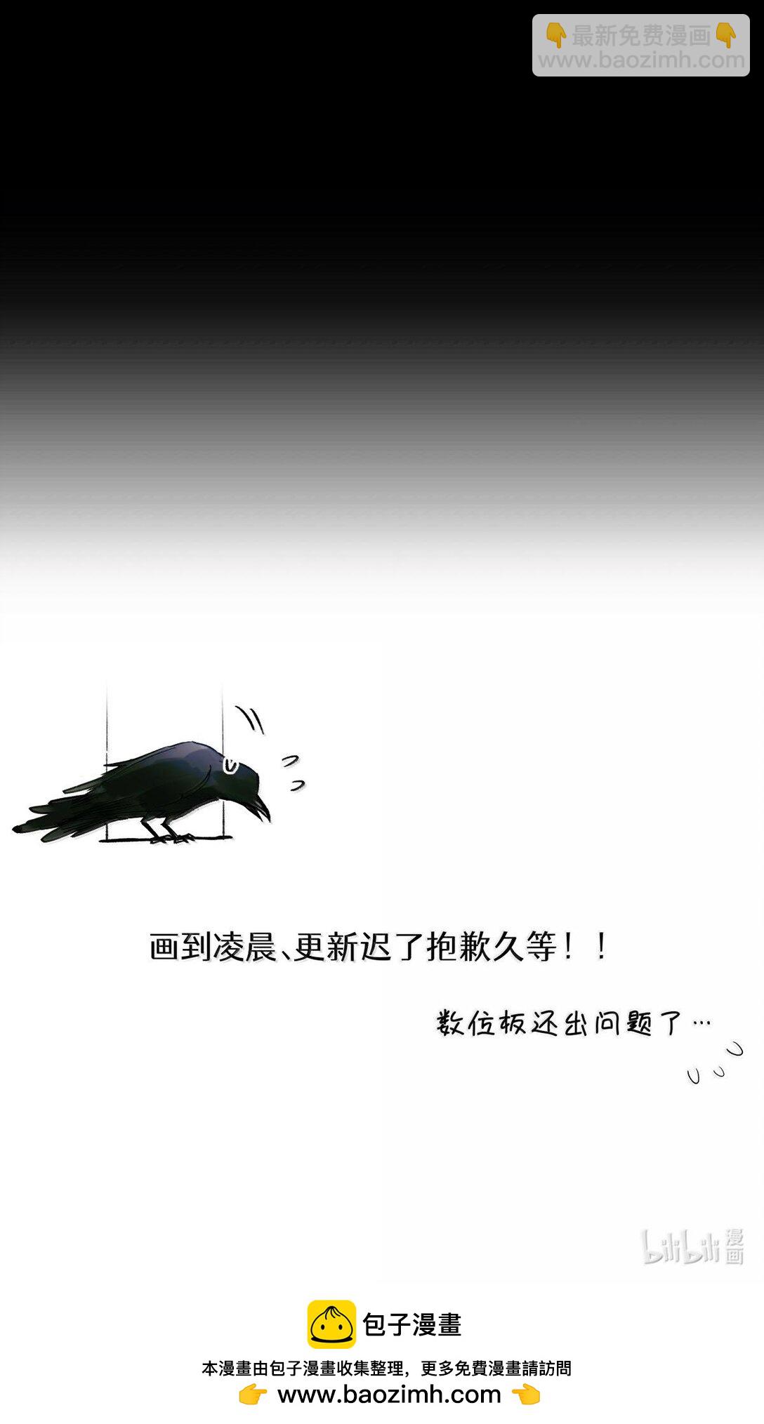 115 返航失败36