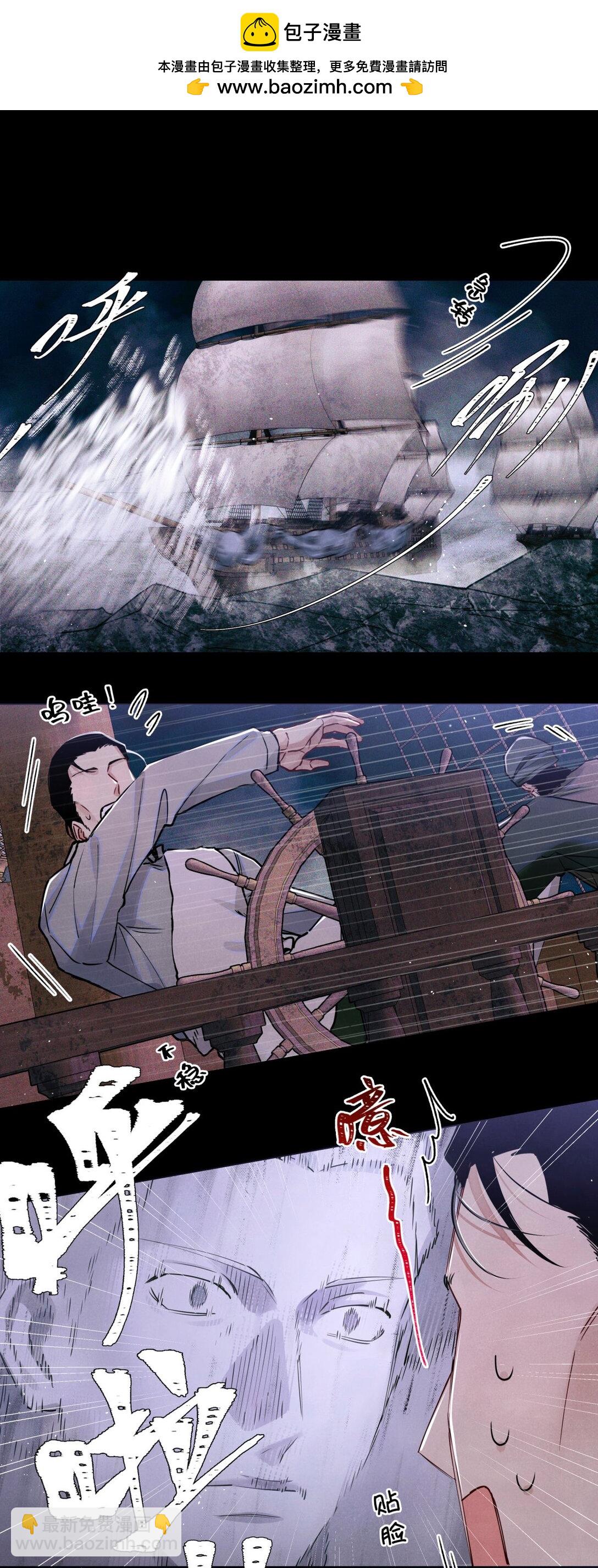 116 船长1