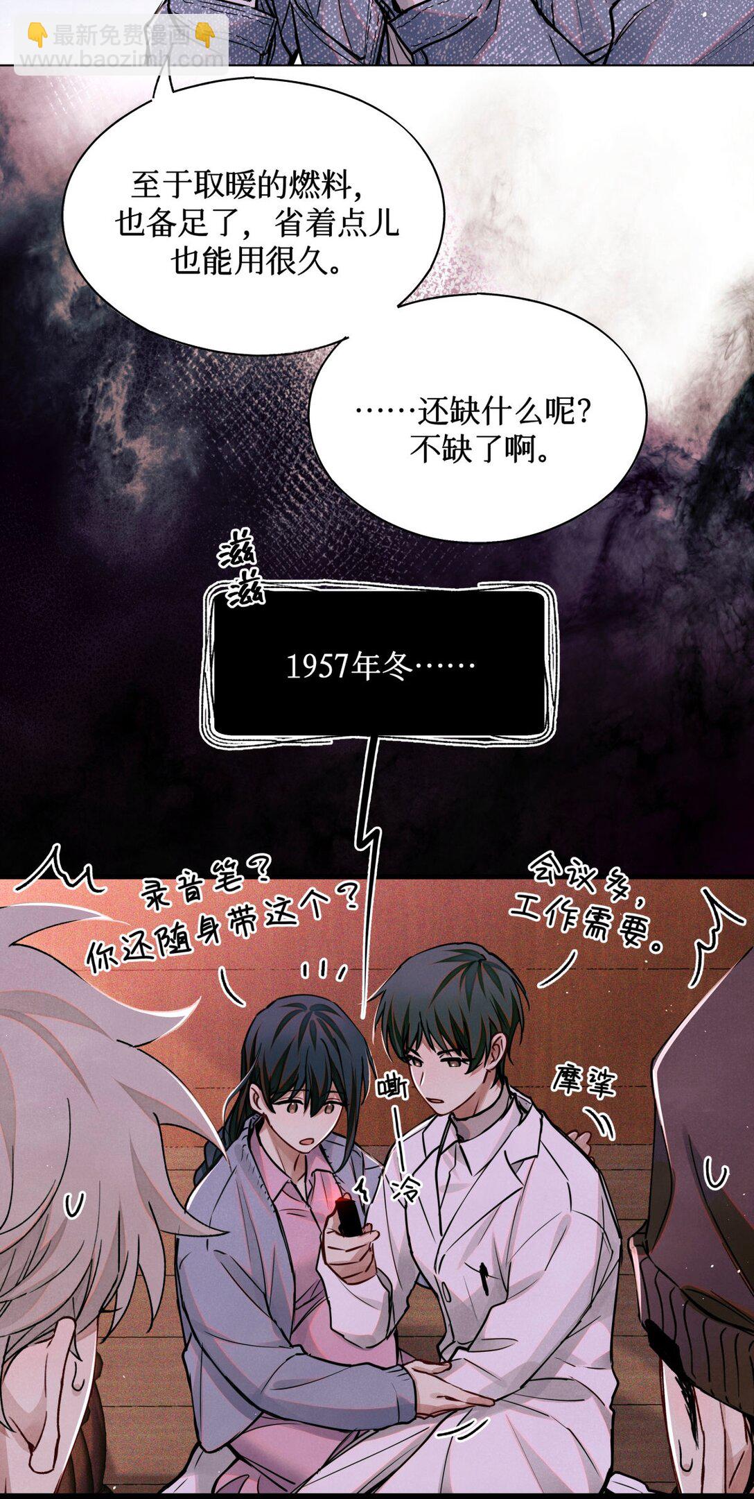 116 船长11