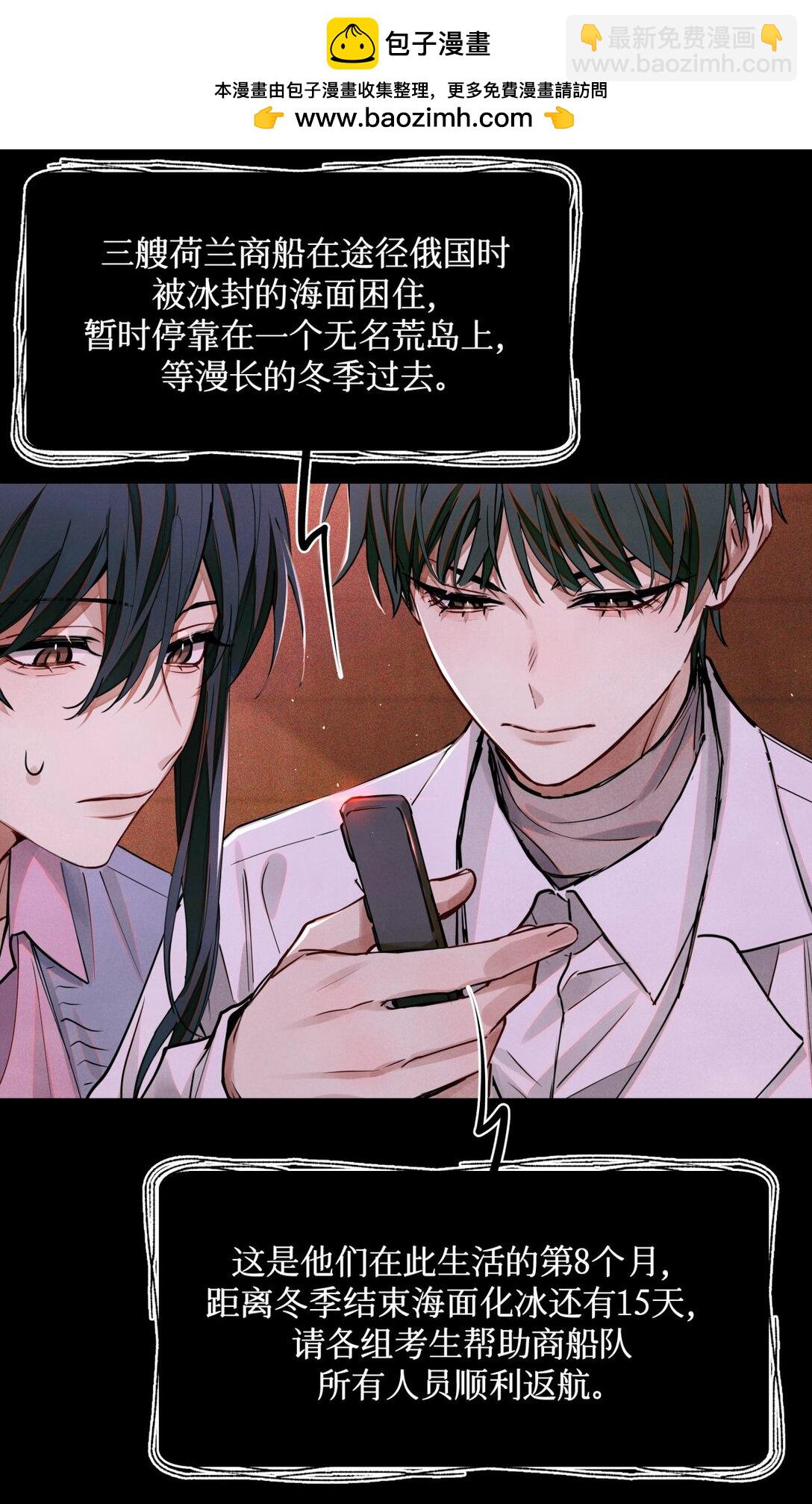 116 船长12