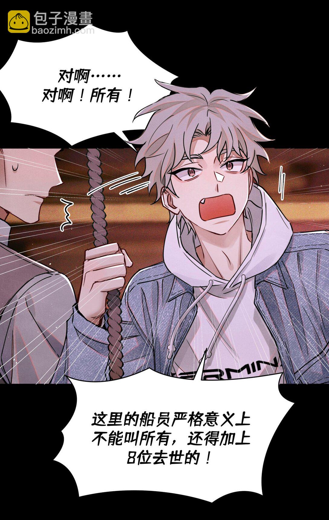 116 船长14