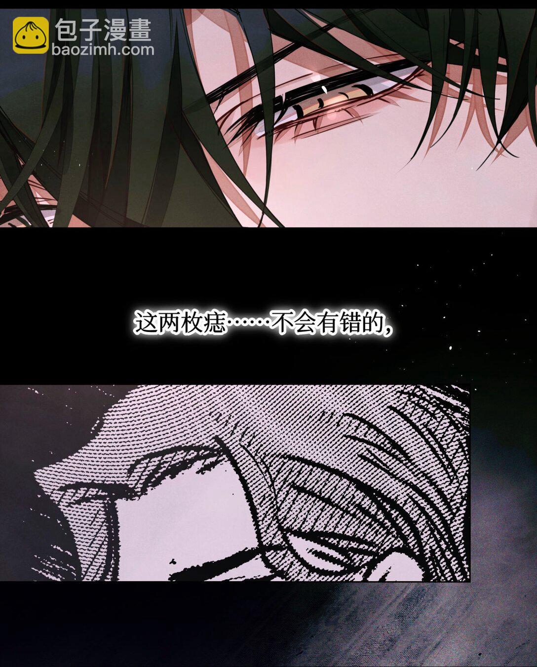 116 船长18