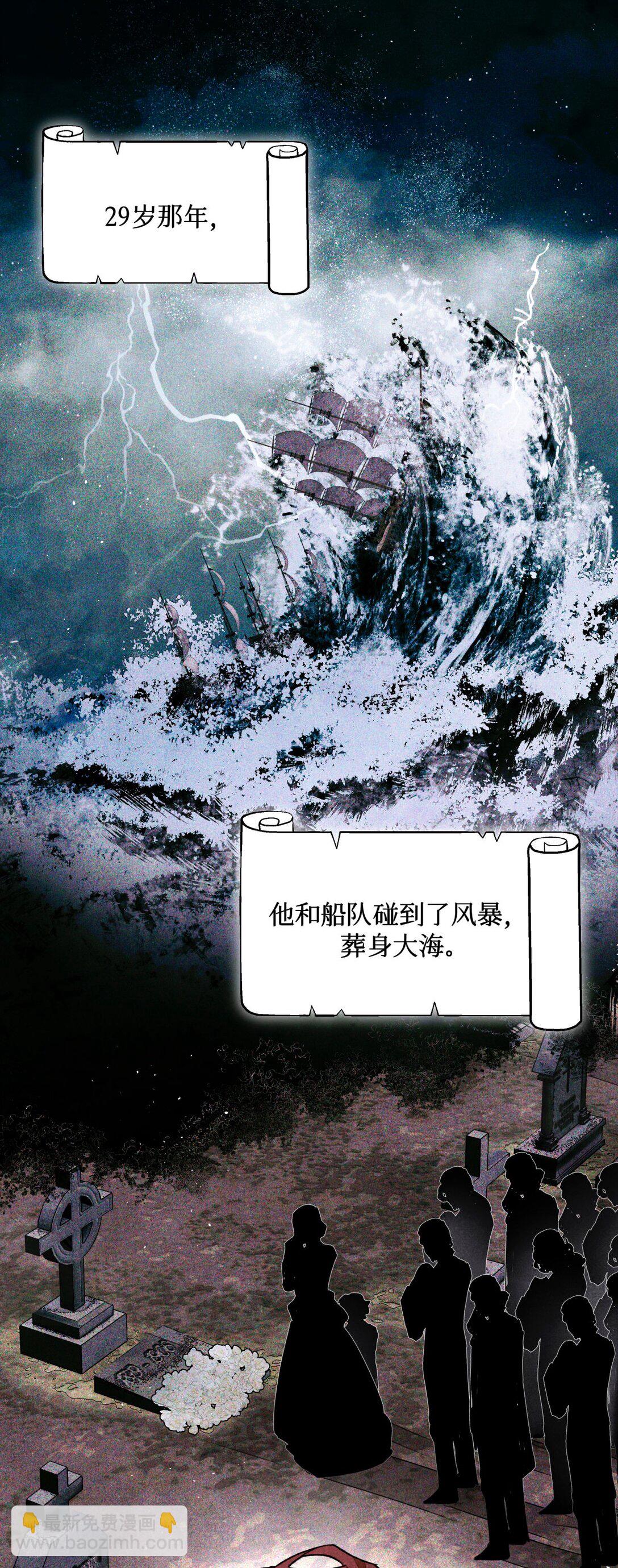 116 船长26