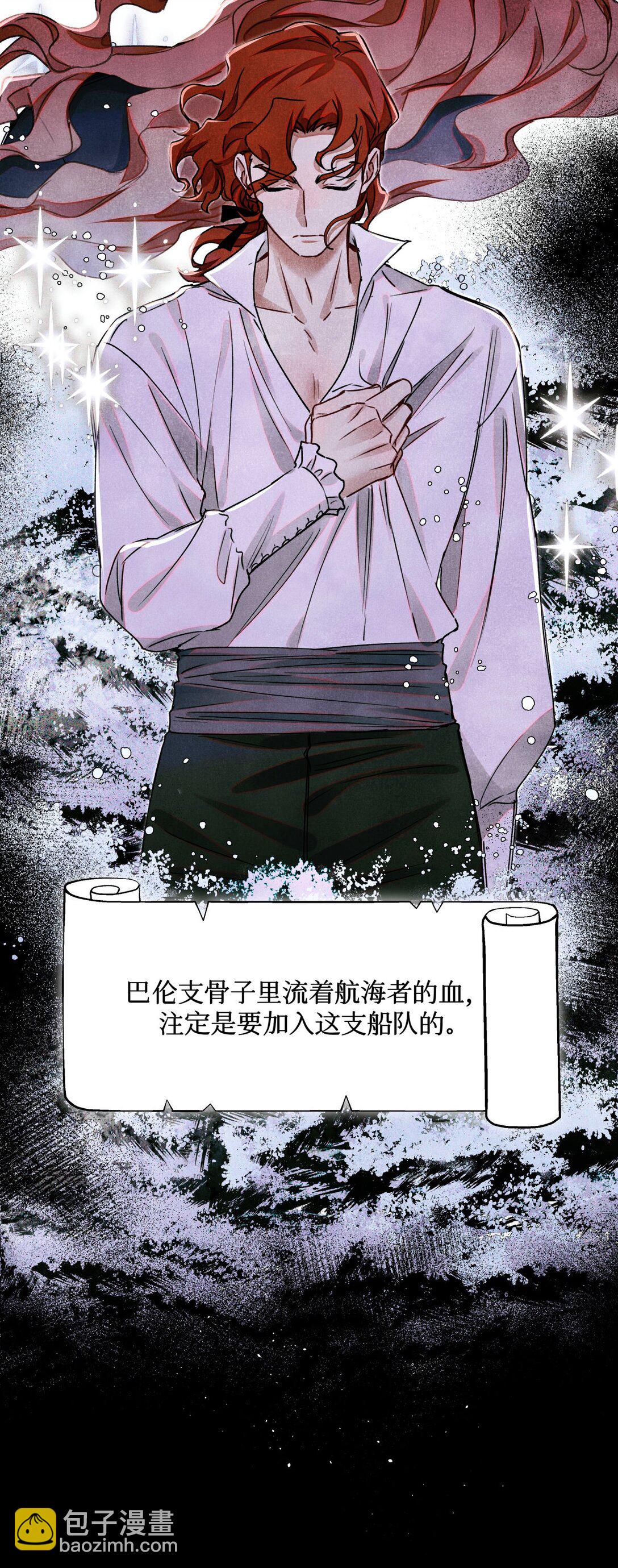 116 船长28