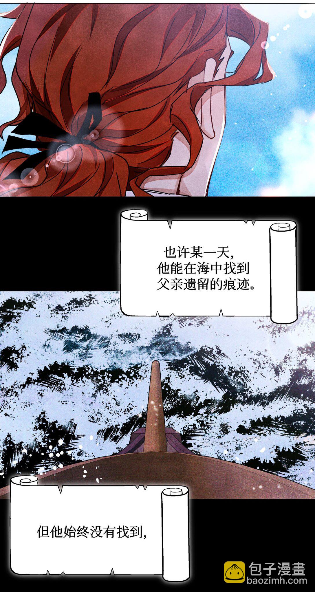 116 船长30