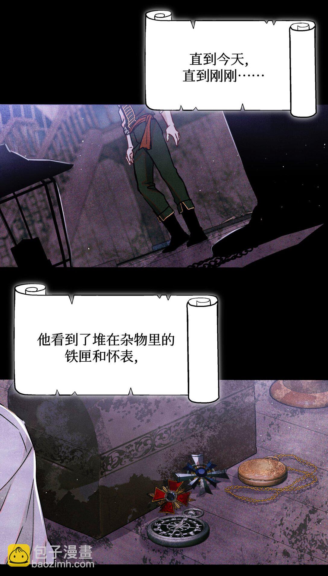 116 船长31