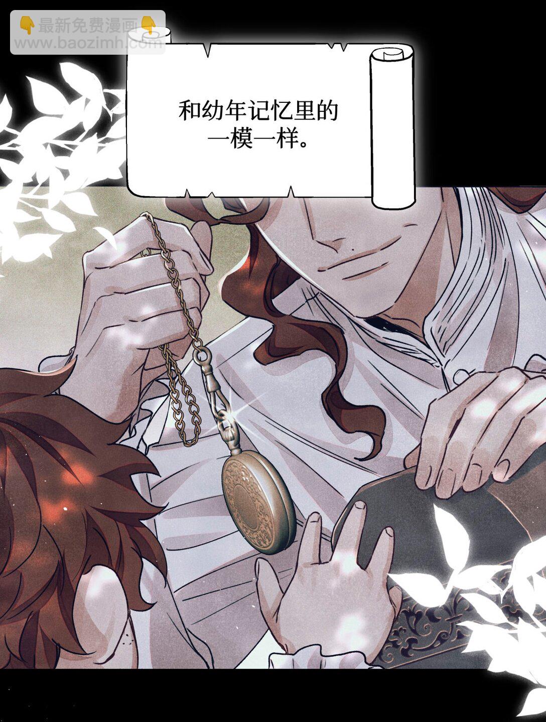 116 船长32