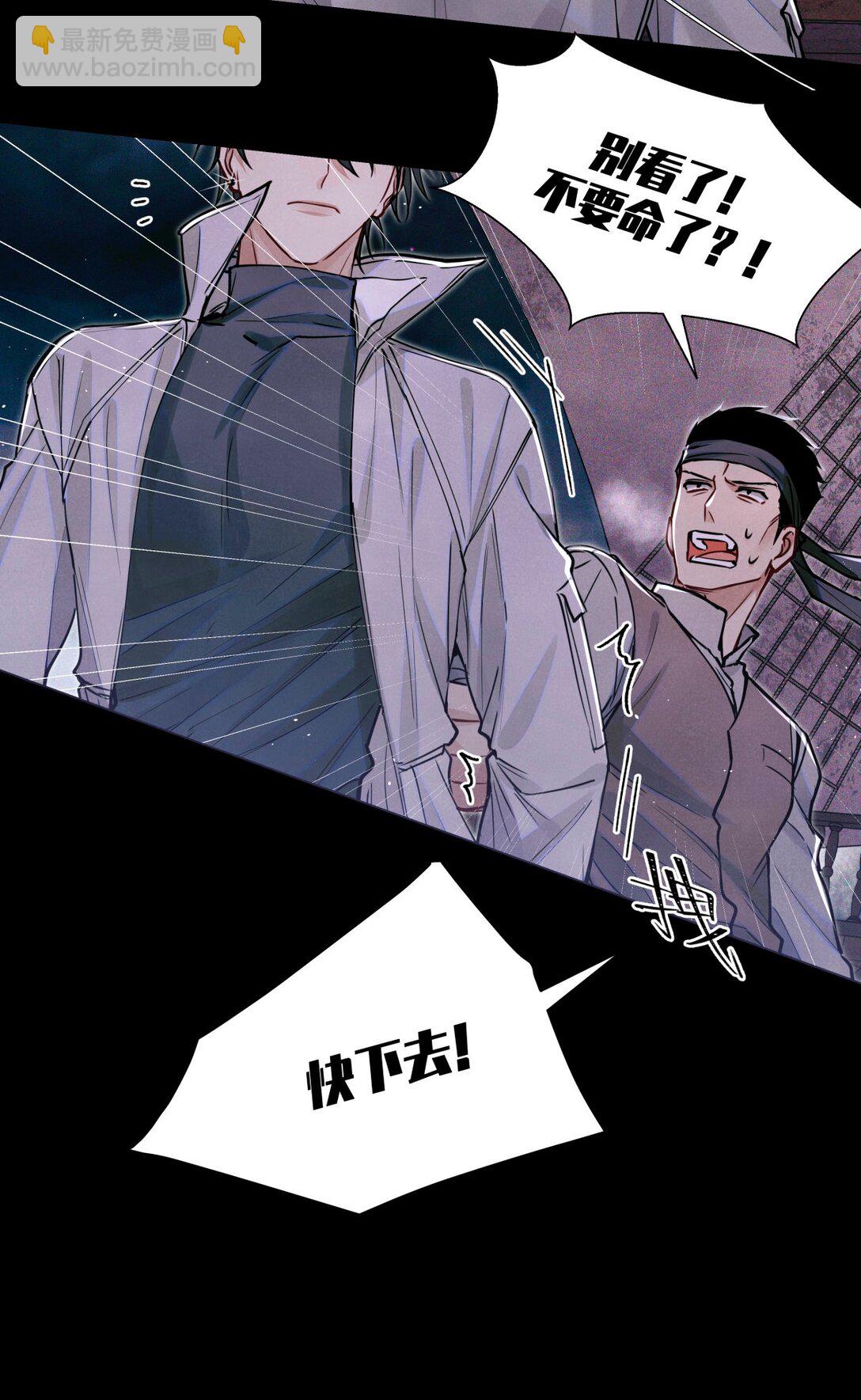 116 船长4