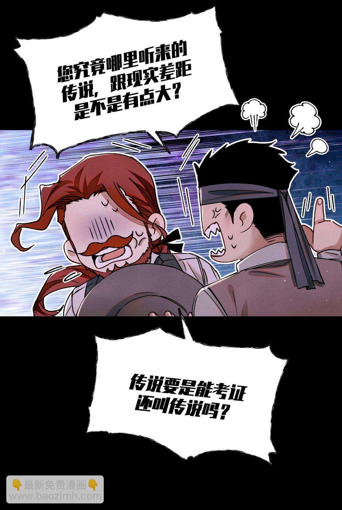 116 船长9
