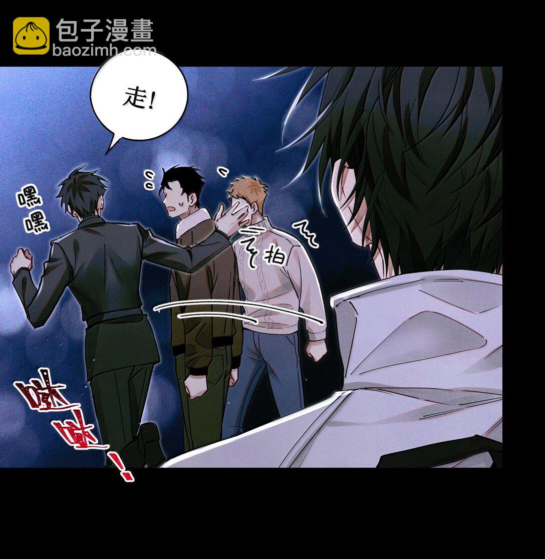 121 跟我回家？11