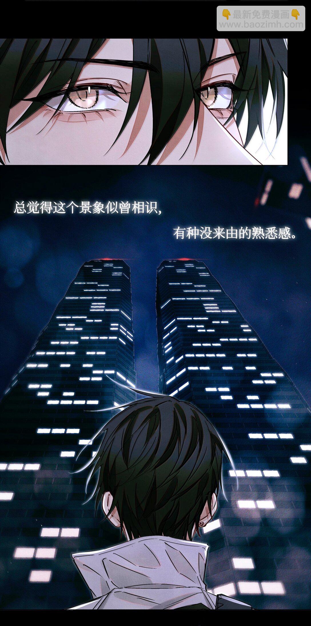 121 跟我回家？13