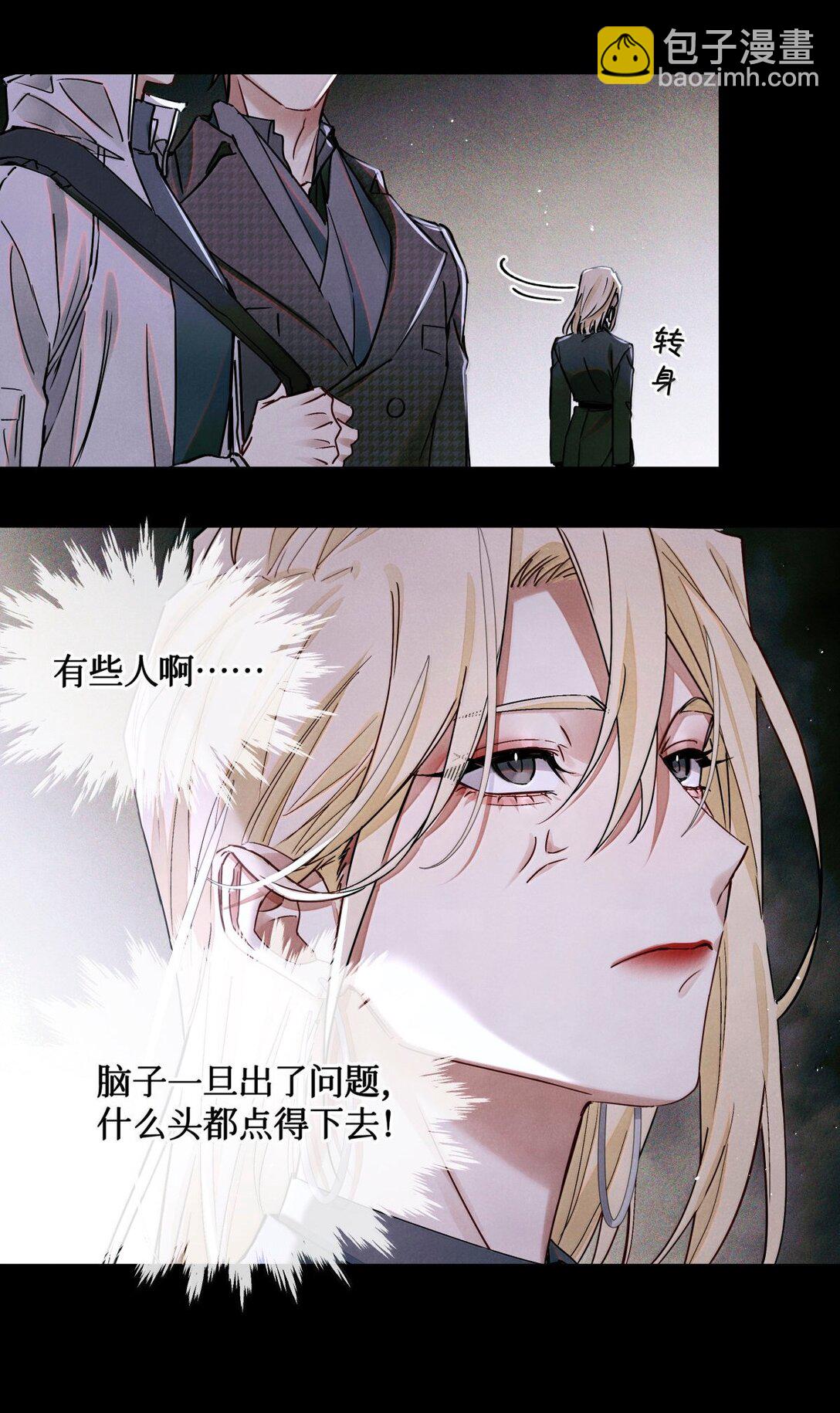 121 跟我回家？18