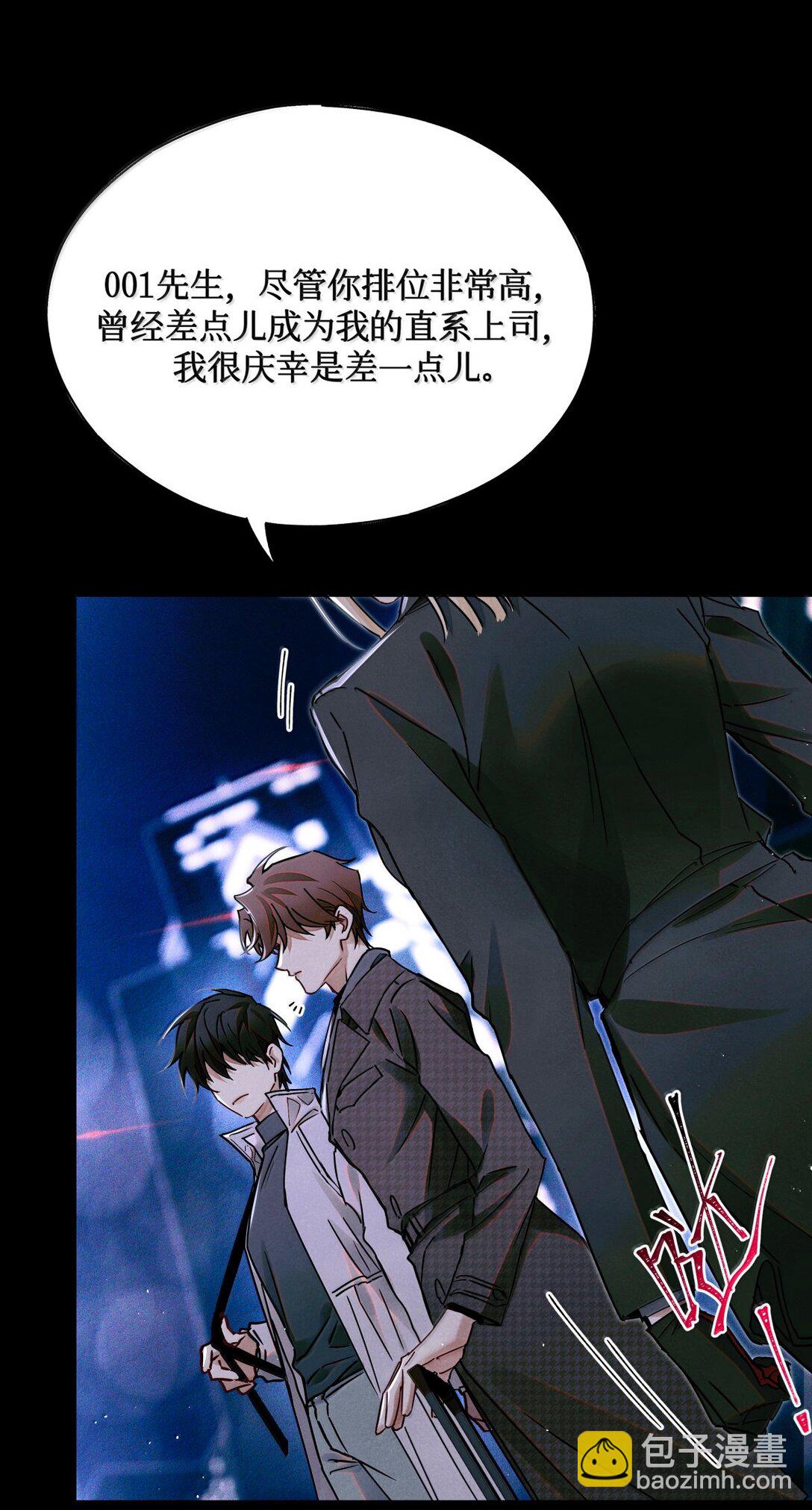 121 跟我回家？19