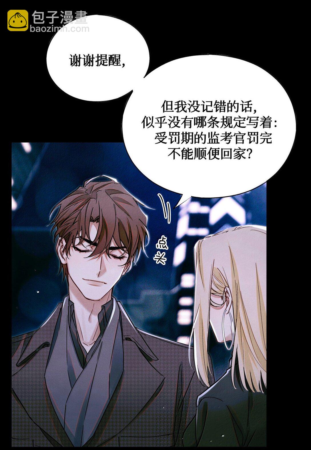 121 跟我回家？22