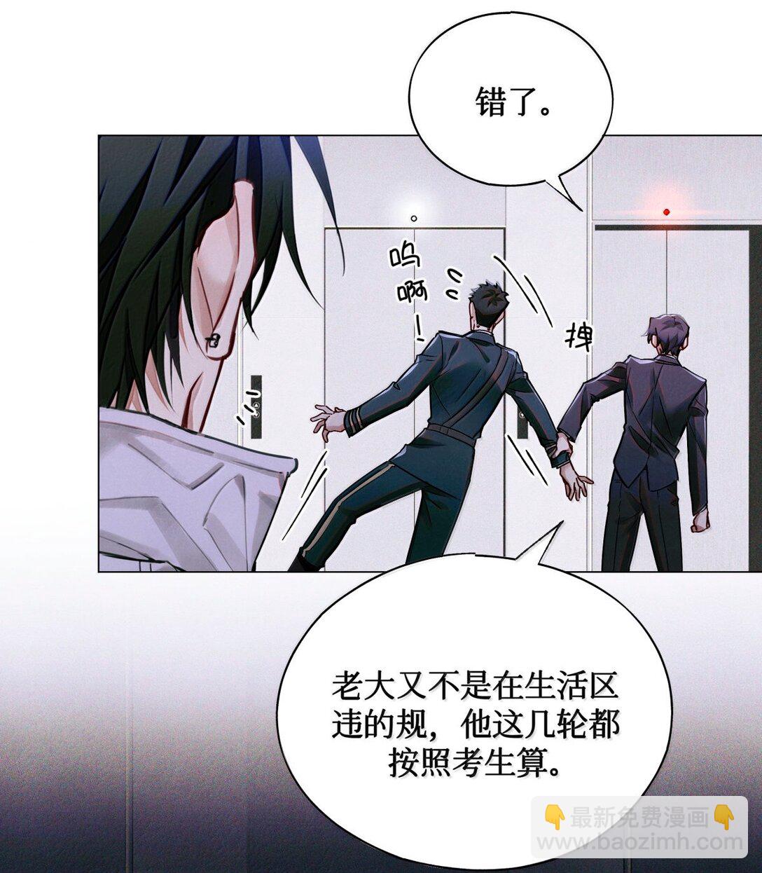 121 跟我回家？30