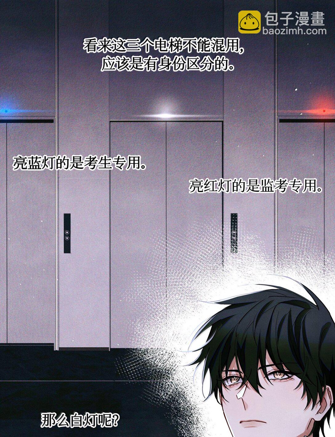 121 跟我回家？31