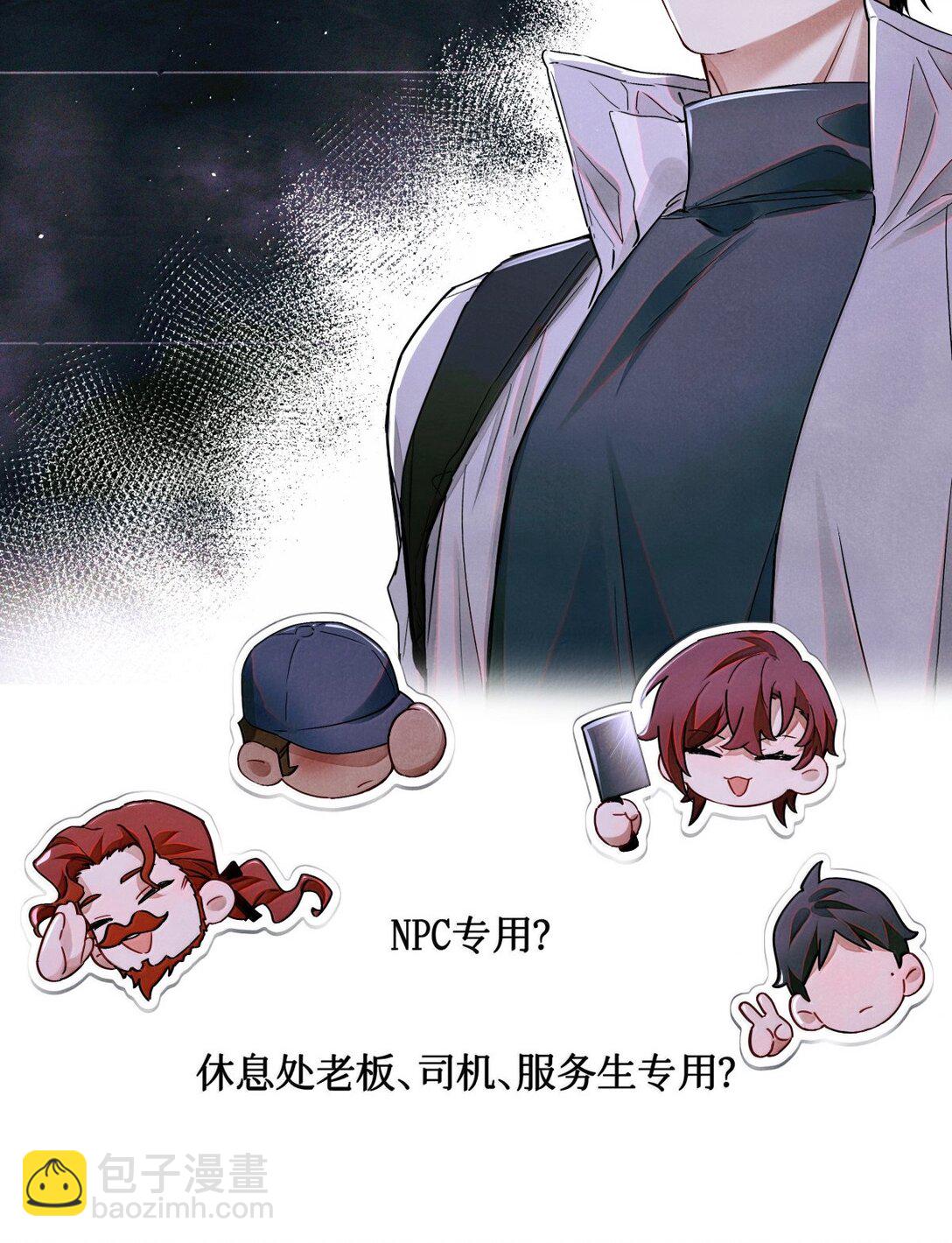 121 跟我回家？32