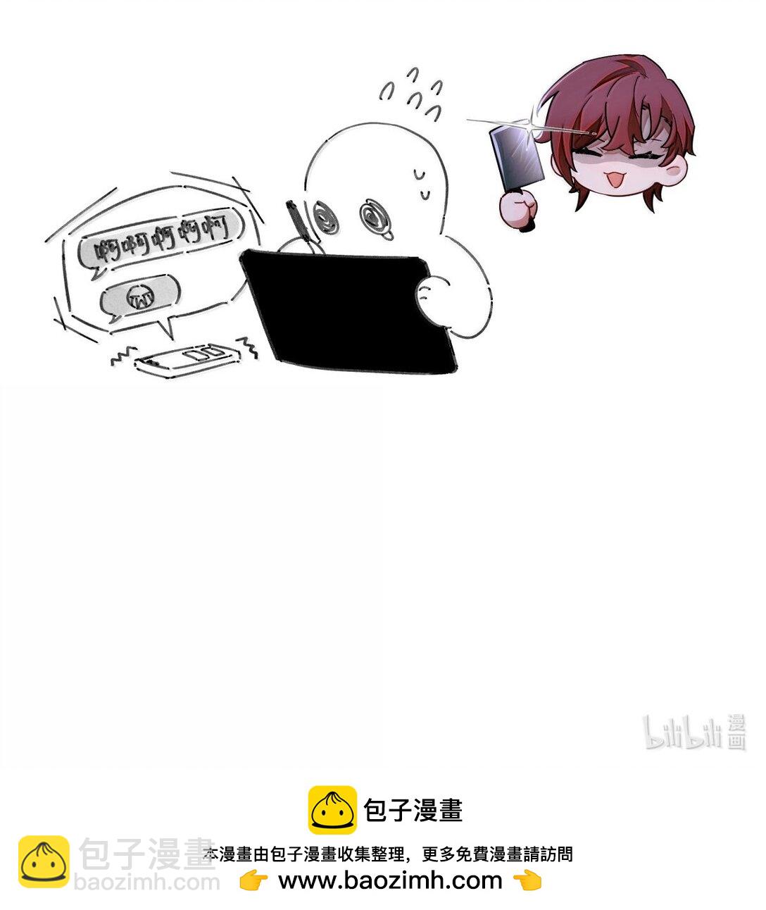 121 跟我回家？39